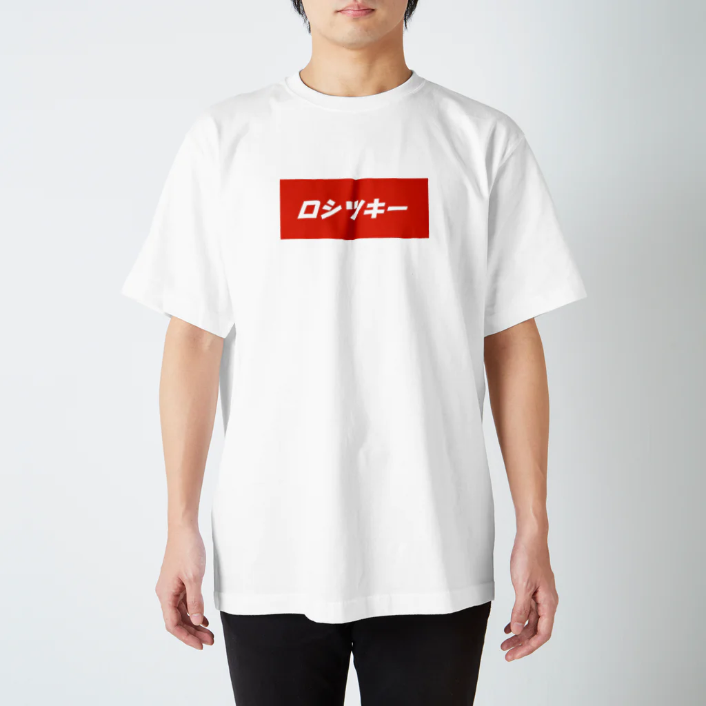 池袋東口居酒屋バッカス🍻のリトルモーツァルト Regular Fit T-Shirt