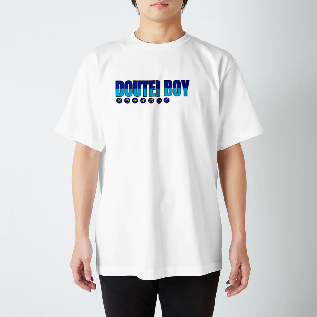 ＰＦＰ　JAPANのDOUTEI BOY スタンダードTシャツ