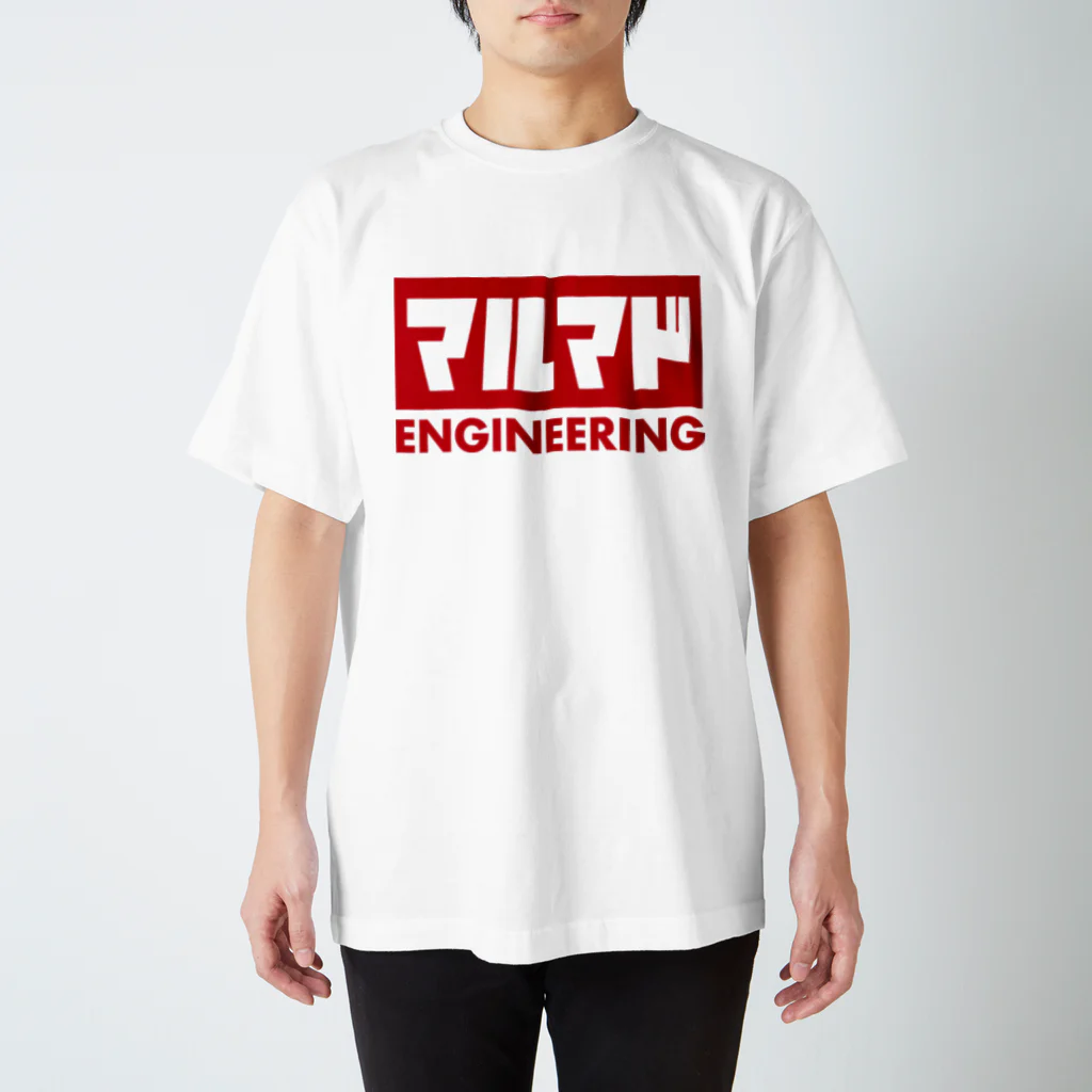 丸窓ぽんてSUZURI支店のマルマドエンジニアリング Regular Fit T-Shirt