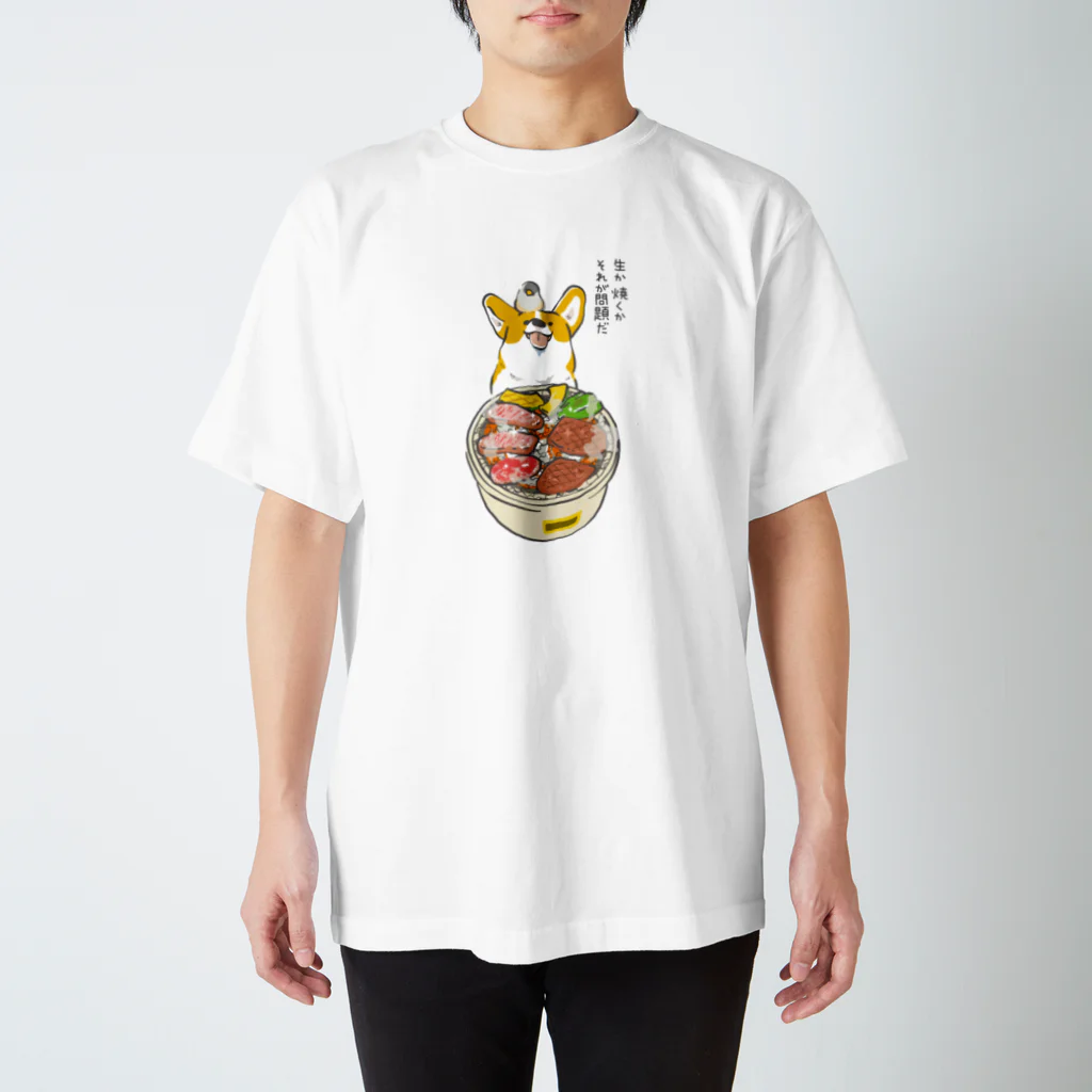 サカモトリエ/イラストレーターのコーギーと焼肉 スタンダードTシャツ