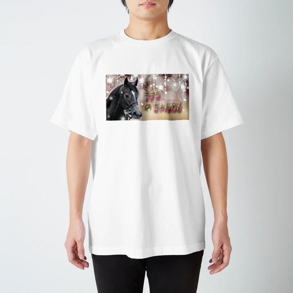 うまみちゃんのうまみちゃんねる Regular Fit T-Shirt