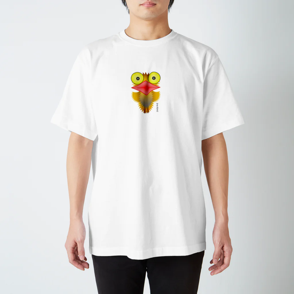 Yumemisetaroのタチヨタカのようなもの Regular Fit T-Shirt