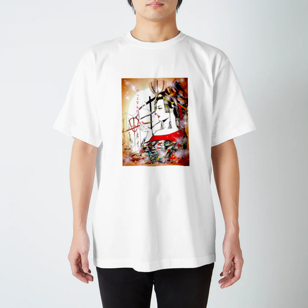 ビリケン昭和の華吉原 Regular Fit T-Shirt