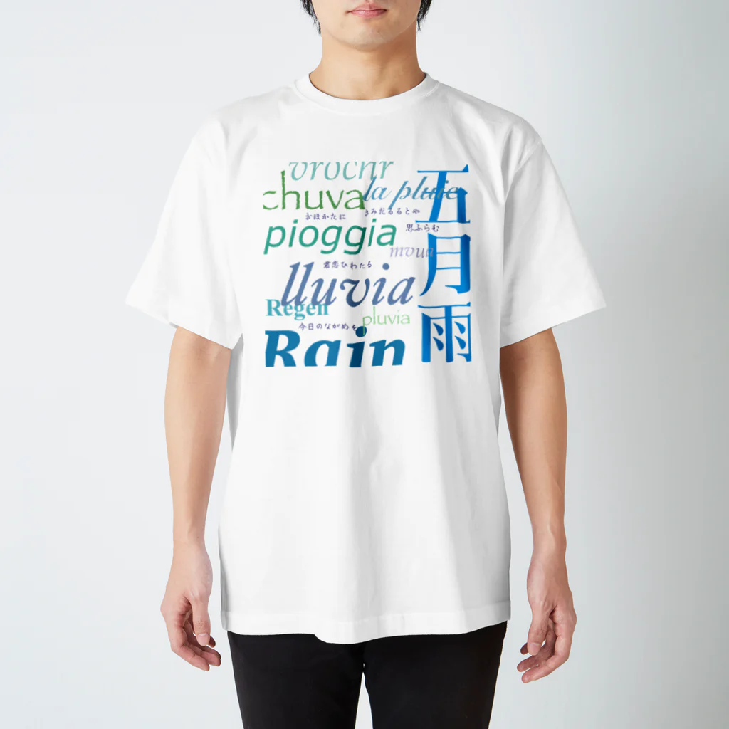 ausuke666の五月雨 スタンダードTシャツ