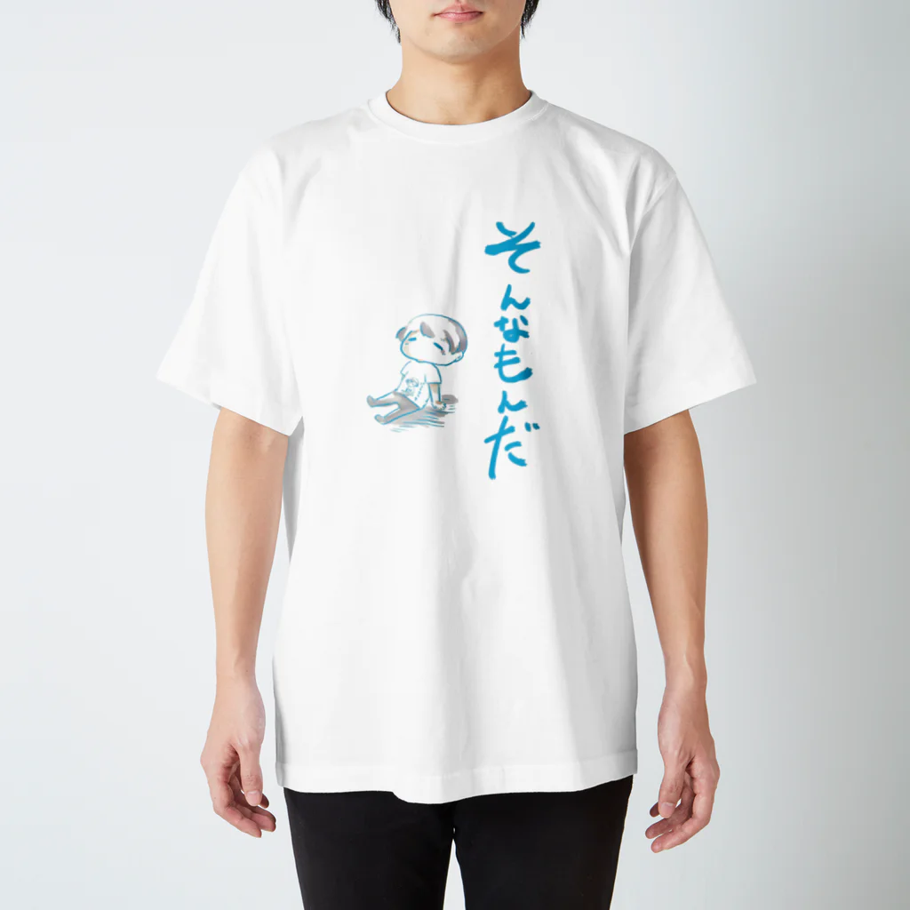 まんじのそんなもんだ スタンダードTシャツ