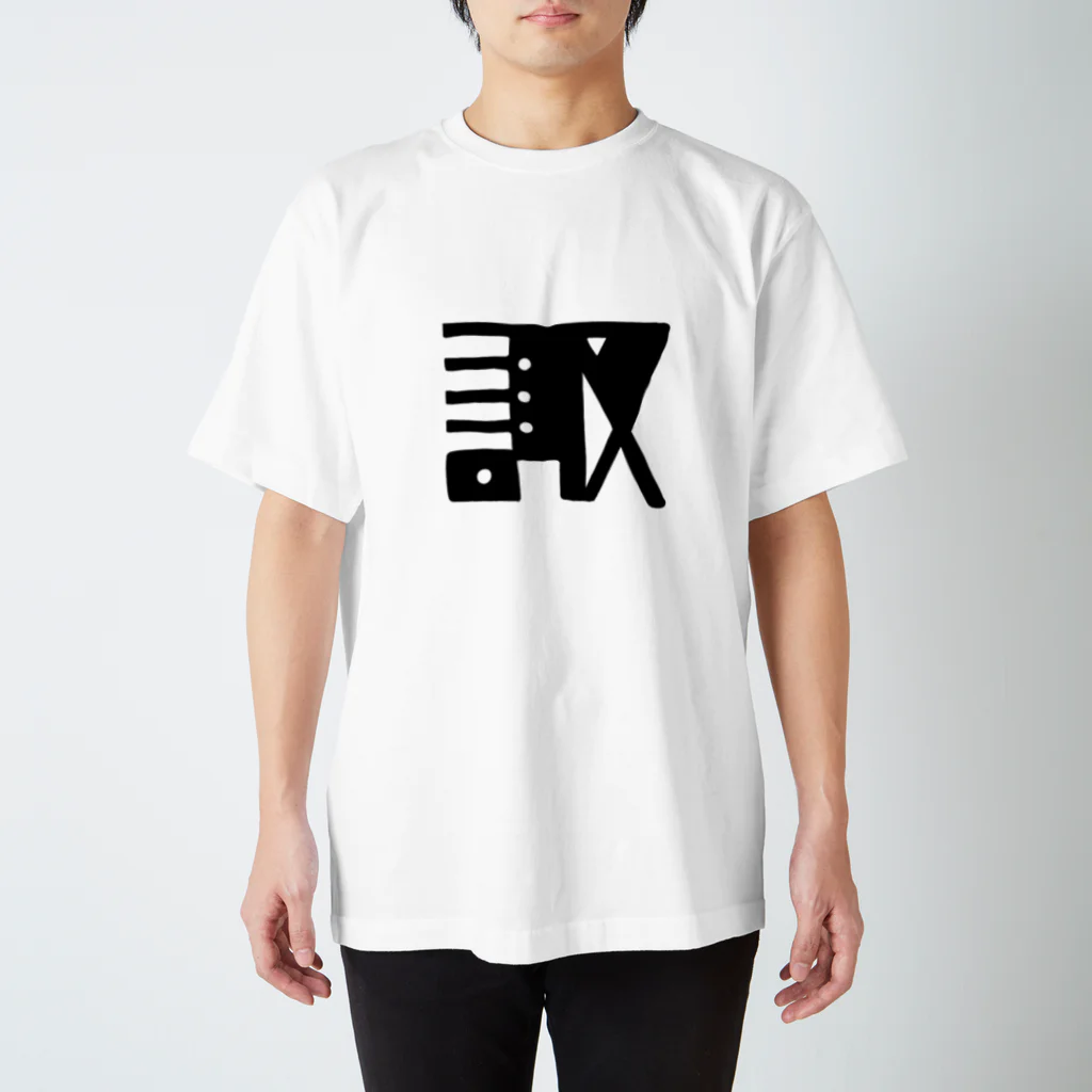 もぐやまの諏コレクション Regular Fit T-Shirt