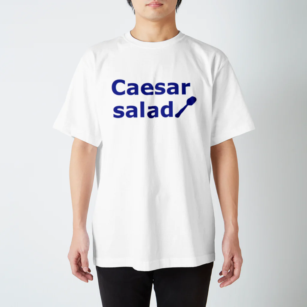 アメリカンベース のシーザーサラダ　サラダ　料理　食べ物　グルメ Regular Fit T-Shirt