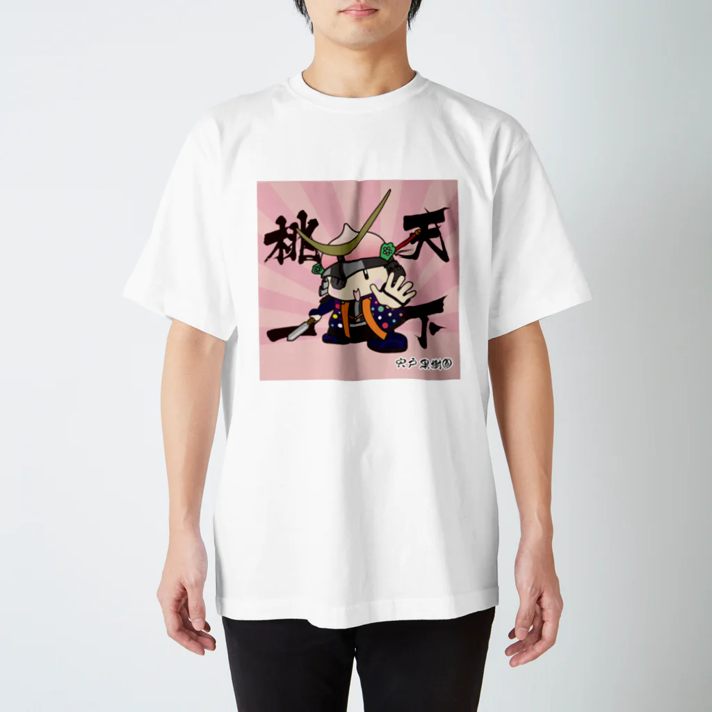 宍戸果樹園＠福島の独眼竜もも宗markII Regular Fit T-Shirt