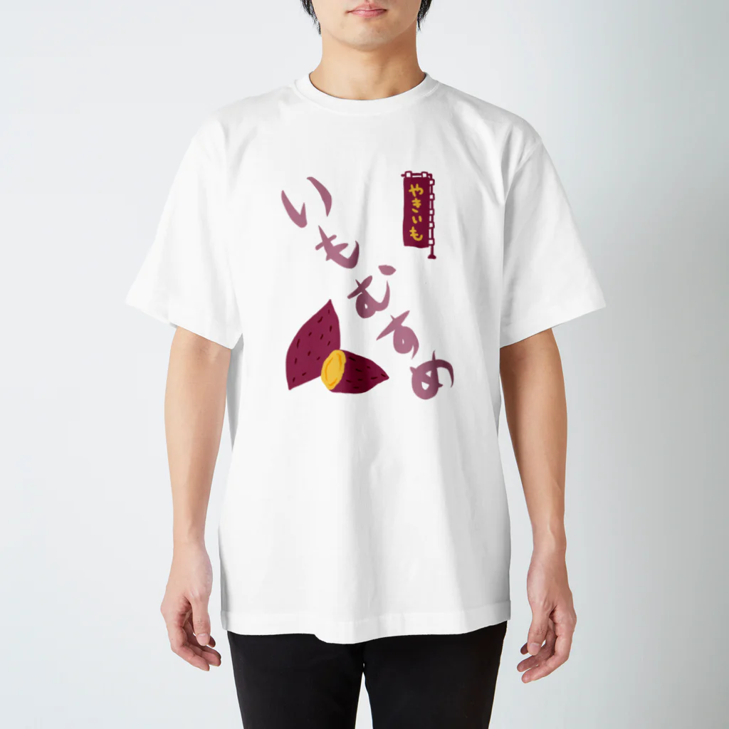 corotan09のいもむすめ Regular Fit T-Shirt