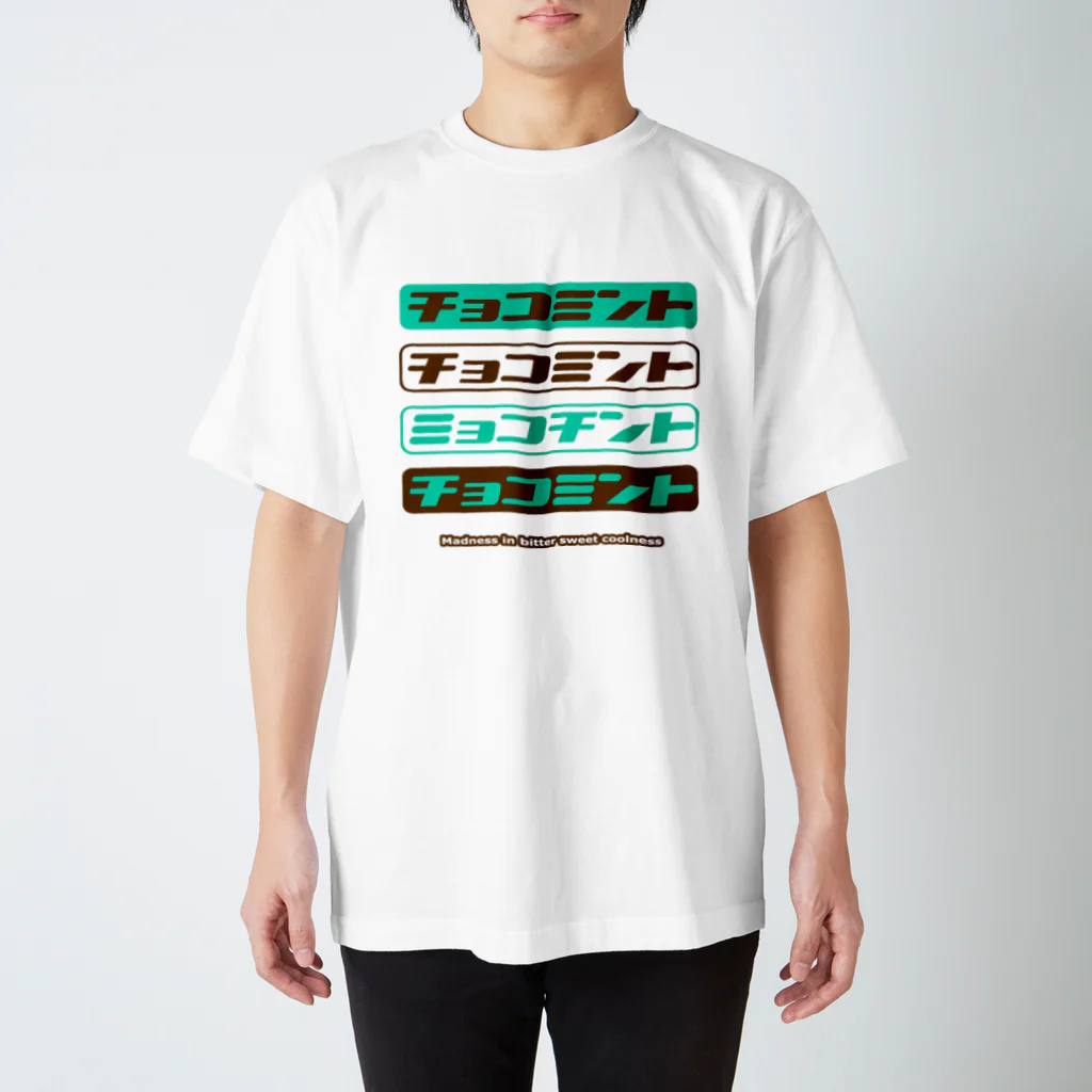 okazuのチョコミント・スプーナリズム スタンダードTシャツ