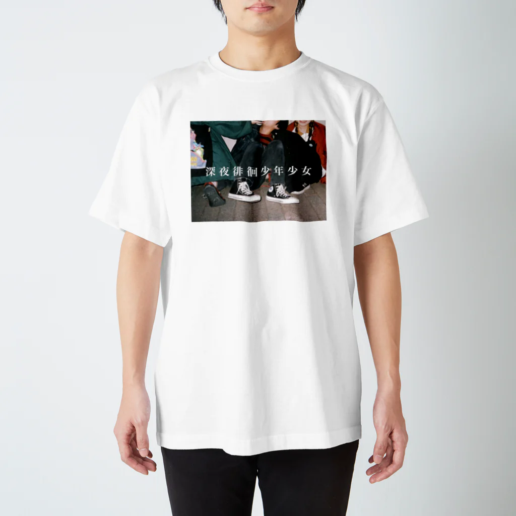 みんていの深夜徘徊少年少女 Regular Fit T-Shirt