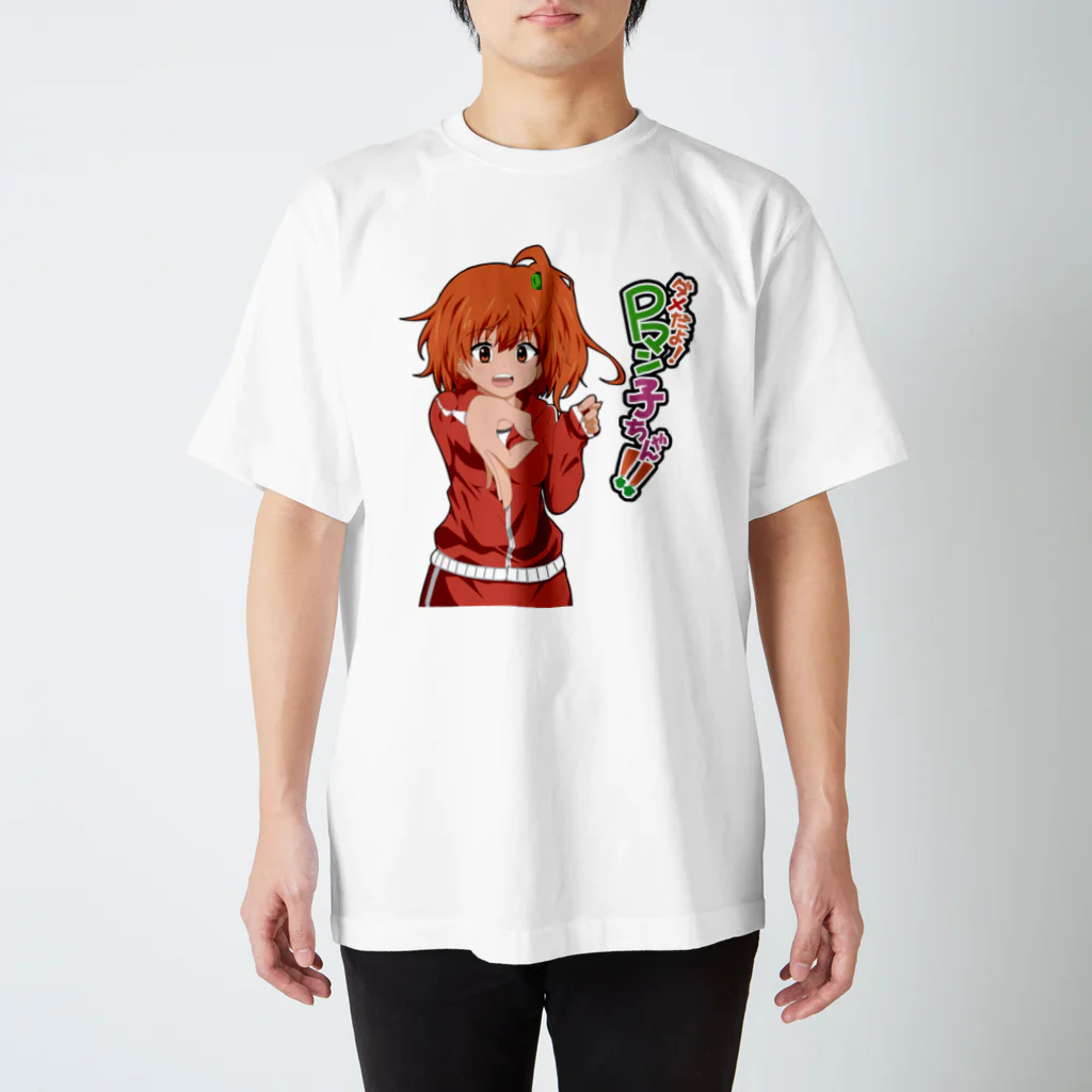 ＰマンのＰマン子ちゃん Regular Fit T-Shirt