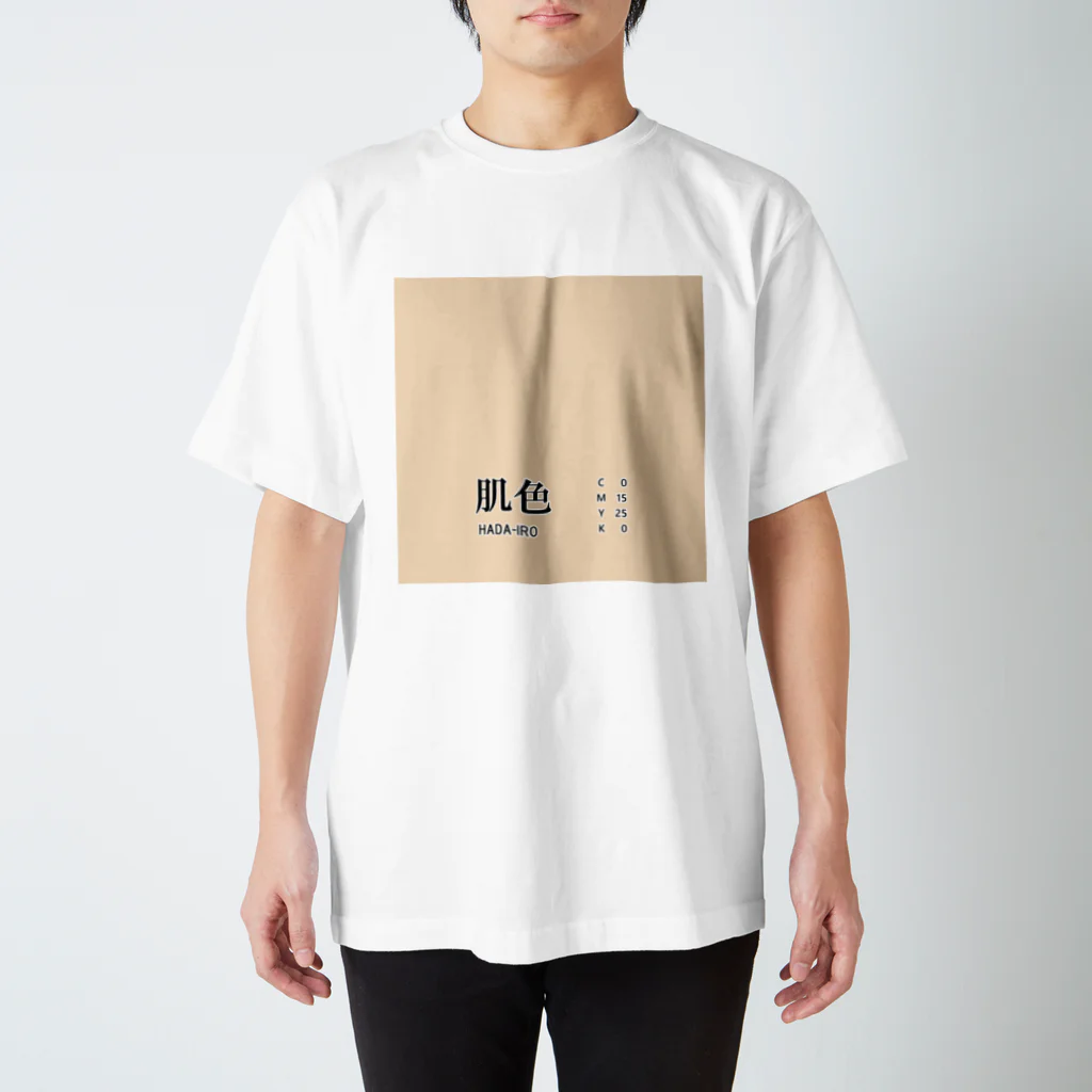 斜め上支店の和色コレクション：肌色（はだいろ） Regular Fit T-Shirt