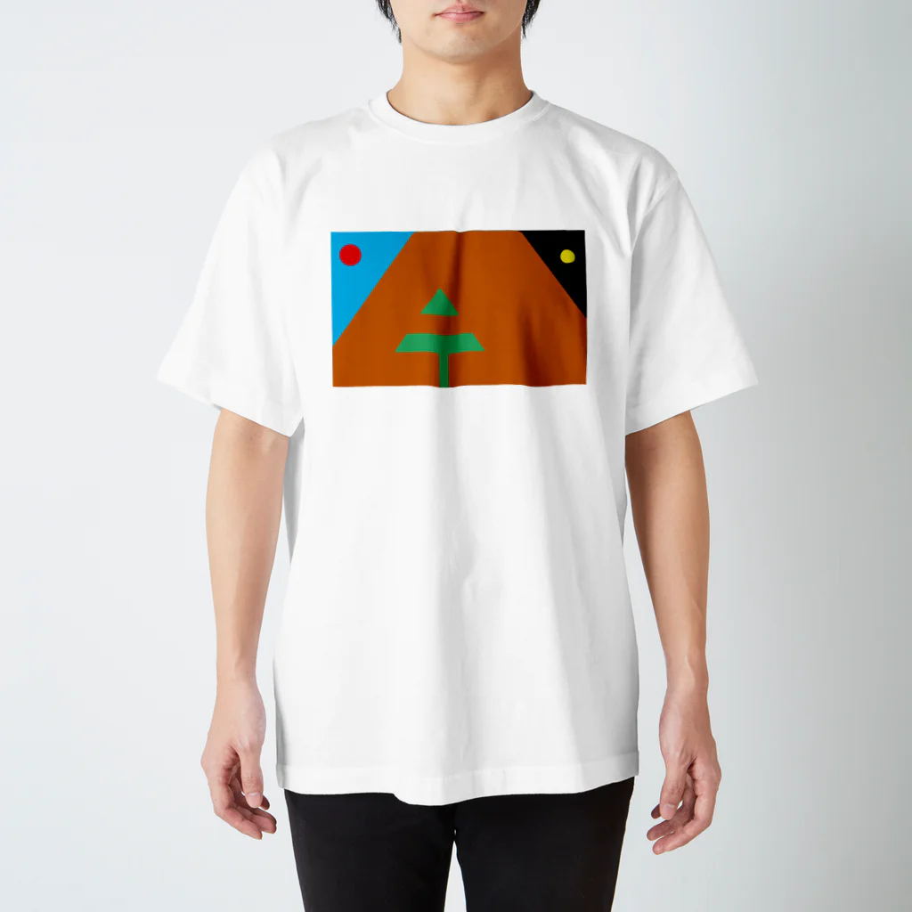 白井　快士の太陽と月とでかい山 スタンダードTシャツ