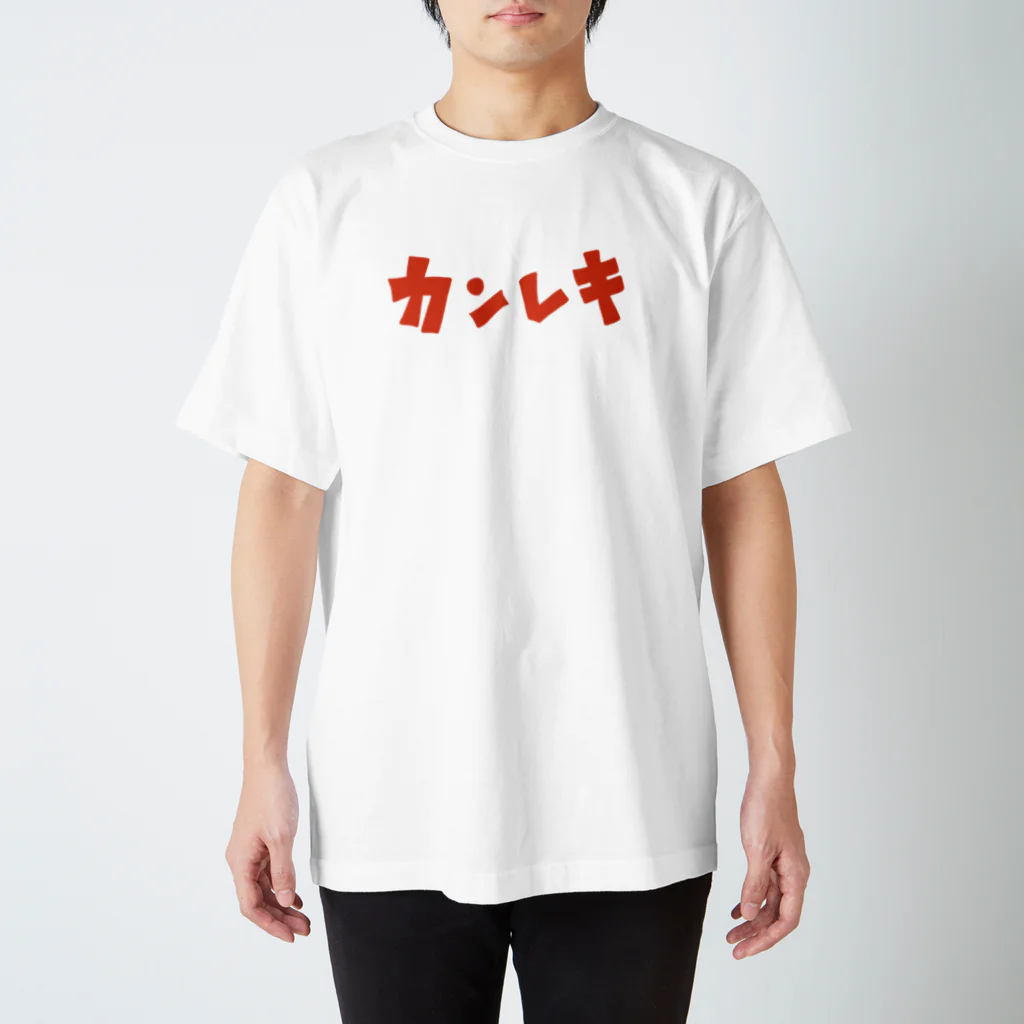 Ai Ominamiのカンレキ(還暦)Tシャツ スタンダードTシャツ