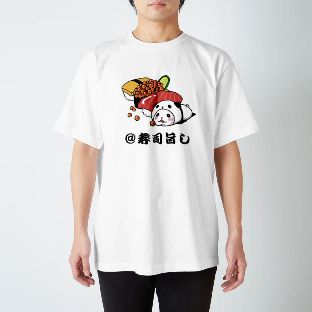 スパイシー千鶴のパンダinぱんだ(＠寿司旨し) スタンダードTシャツ