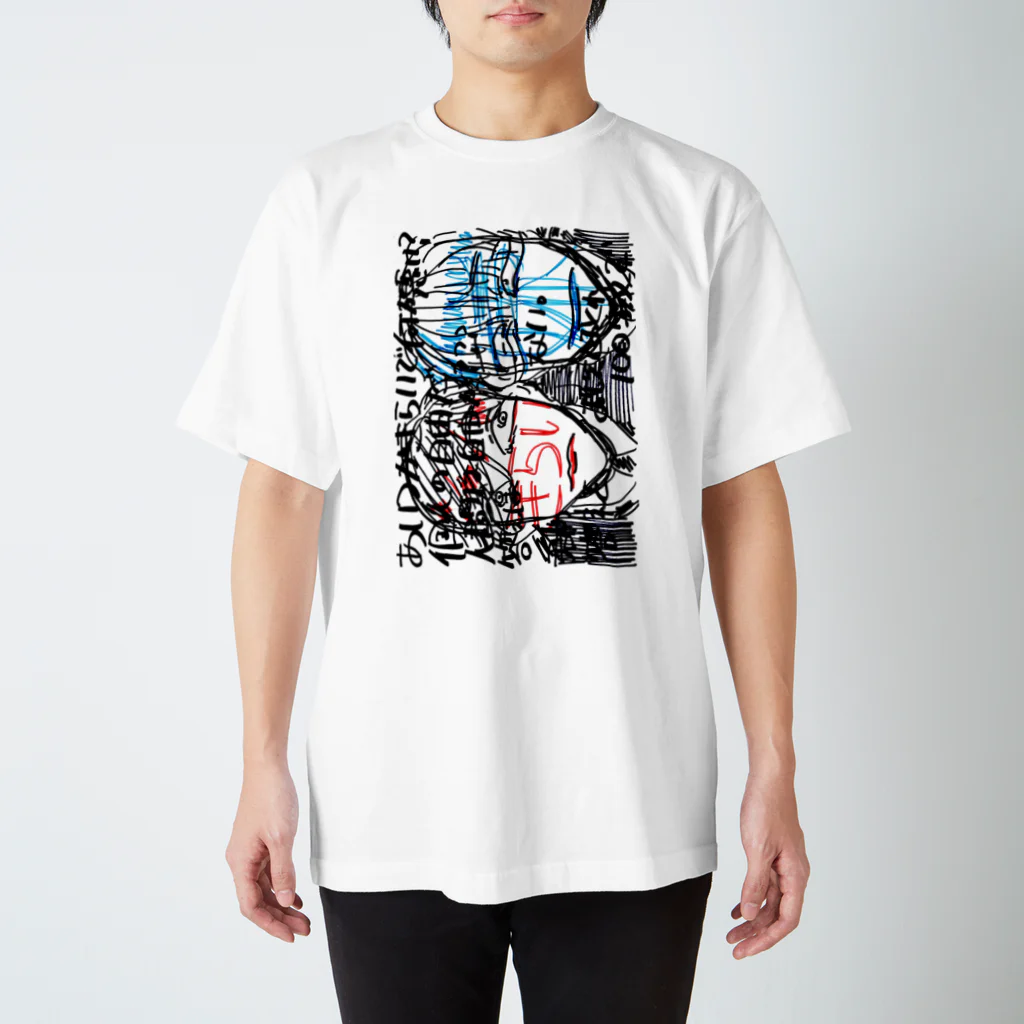 マルサンカクの嫌 Regular Fit T-Shirt