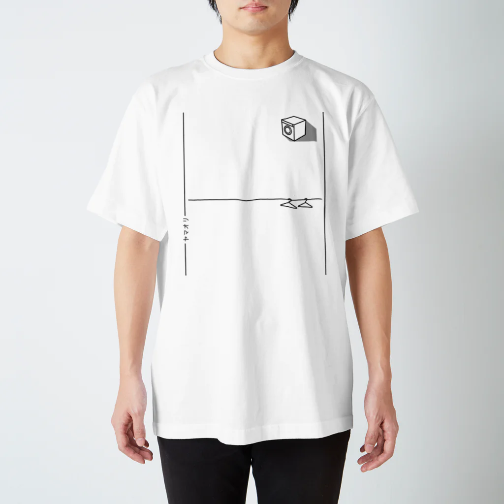 ペアTシャツ屋のシバヤさんのヤマオリタニオリ("たたむ人"に優しいデザイン) Regular Fit T-Shirt