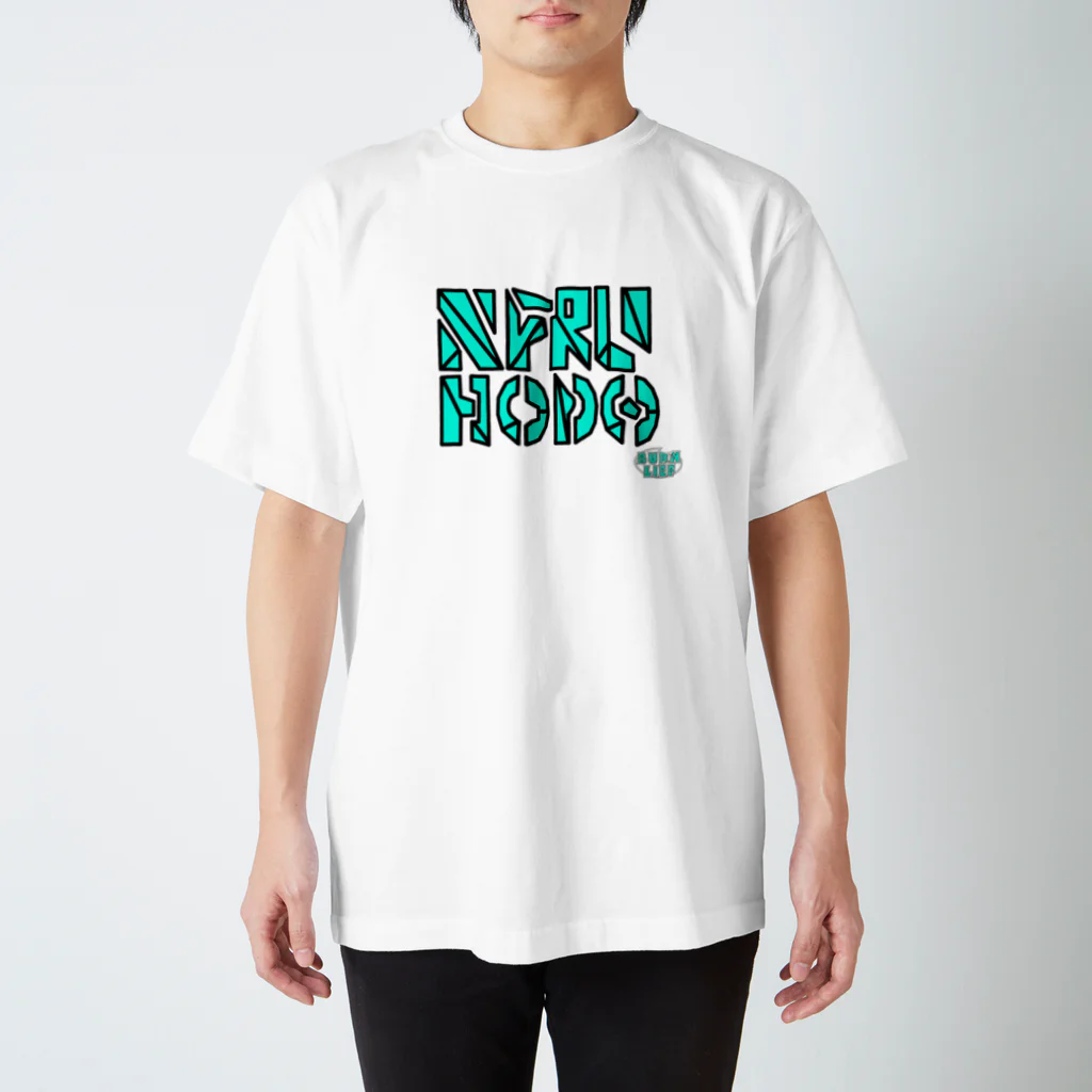 ココアだいすきのなるほどTシャツ Regular Fit T-Shirt