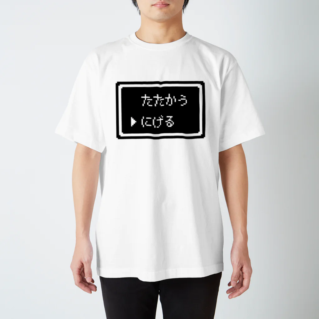 IENITY　/　MOON SIDEの▶にげる Pixel Command #Black スタンダードTシャツ