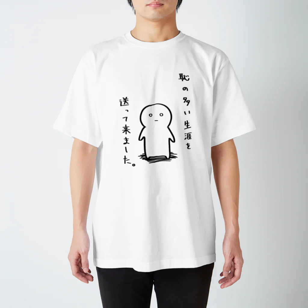 inori.の人間失格 スタンダードTシャツ