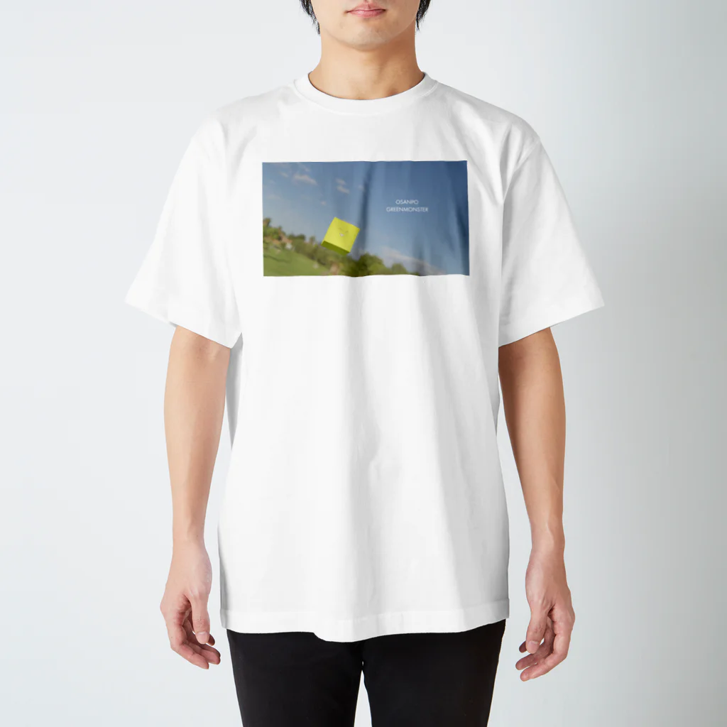 ɴᴇᴢᴏʏᴀのおさんぽグリーンモンスター スタンダードTシャツ