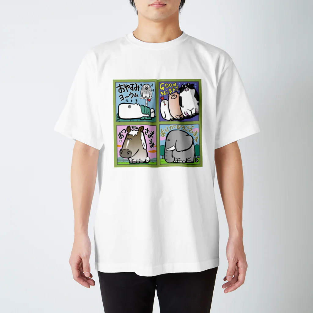 自安と弱(じあんとじゃく)🌏LINEスタンプ&Tシャツ販売中のずんぐりアニマルズ&自安と弱 Regular Fit T-Shirt