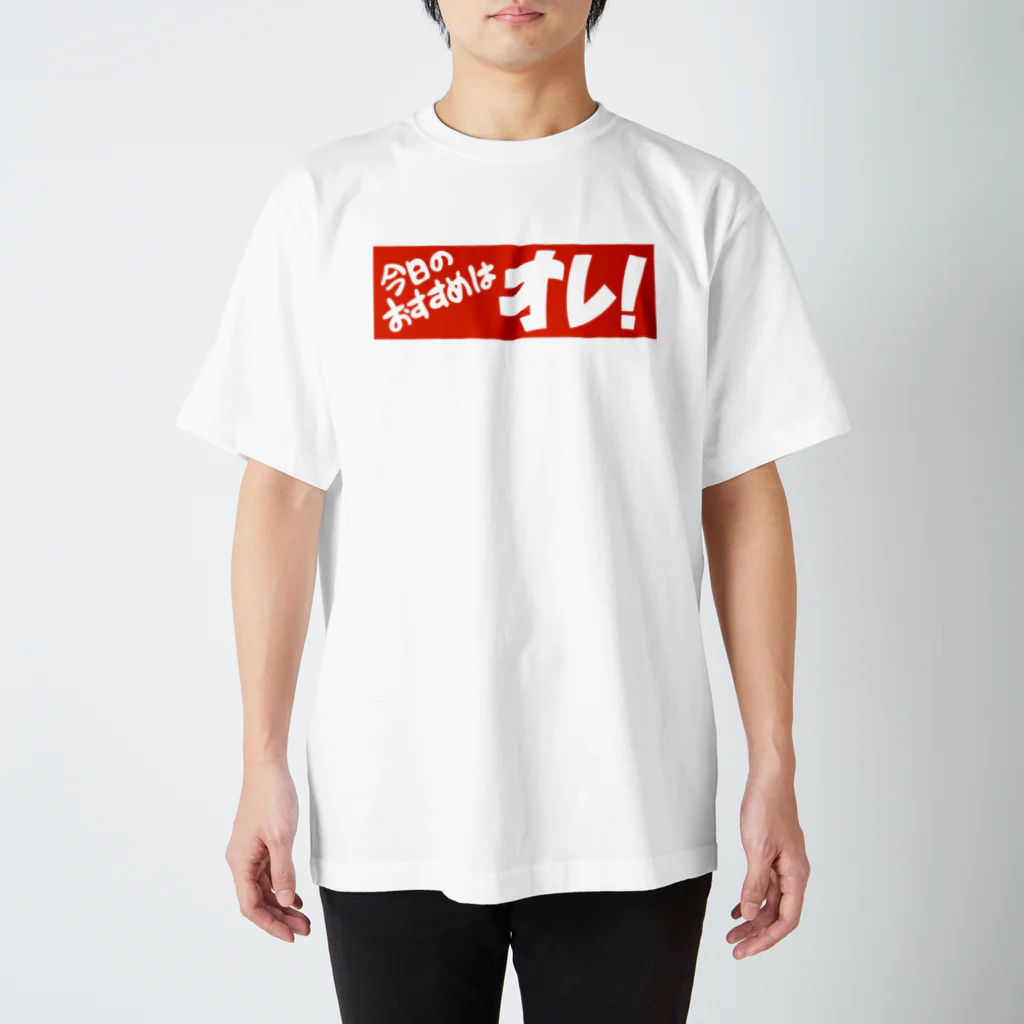 マルガオ雑貨店の今日のおすすめはオレ!  Regular Fit T-Shirt