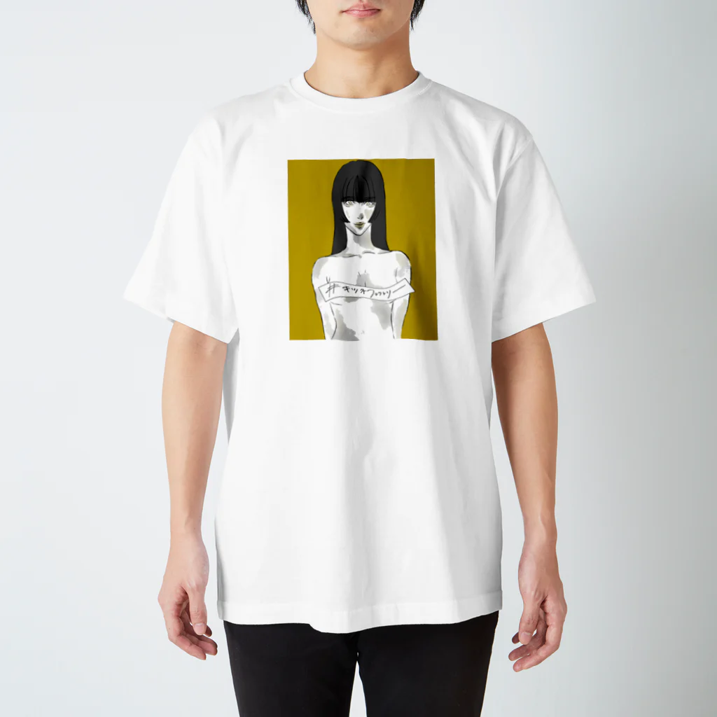 #ｷﾂﾈﾌｧｸﾄﾘｰの僕の好きな子 Regular Fit T-Shirt