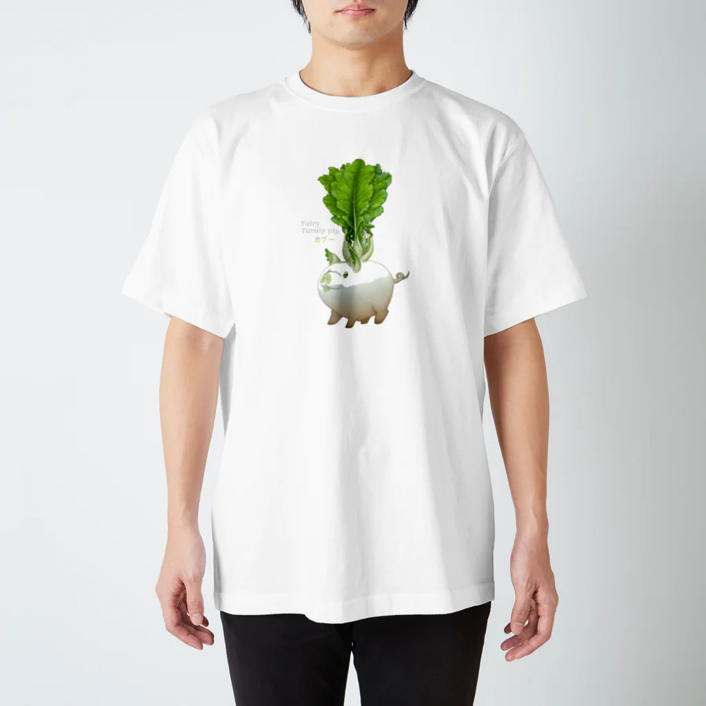 おやさい妖精さんの お店🌱のカブ― Ｔシャツ Regular Fit T-Shirt