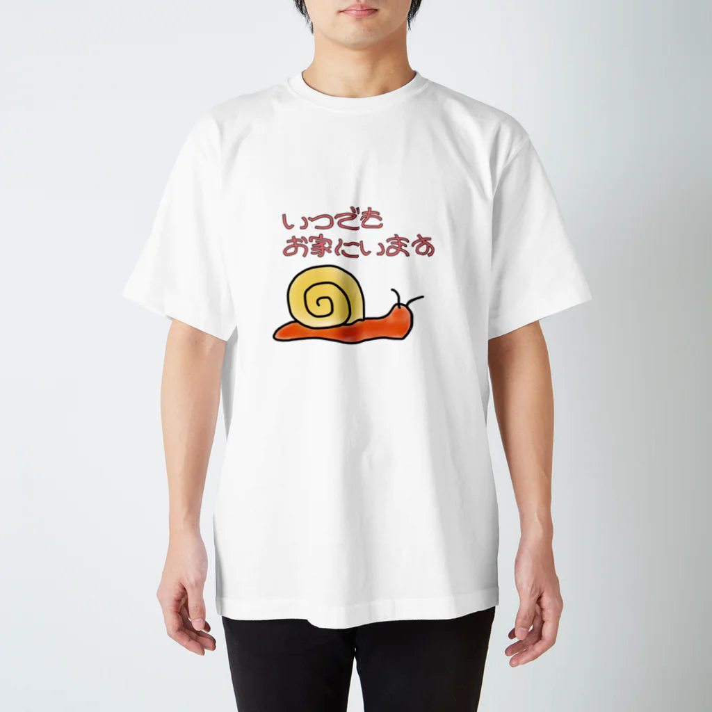 らむず屋のラムズくん（お家にいるver） スタンダードTシャツ