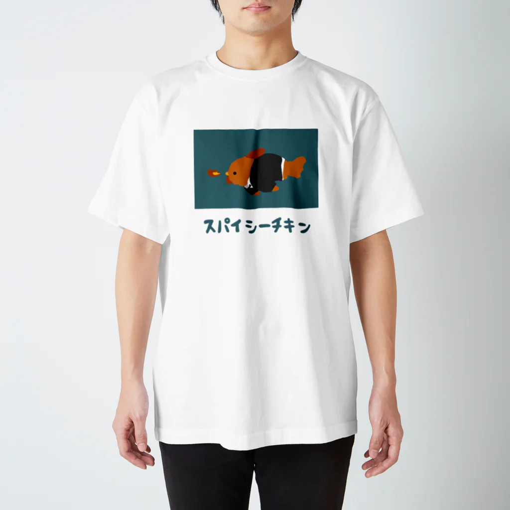 ぷにおもちSHOPのからいやつ スタンダードTシャツ