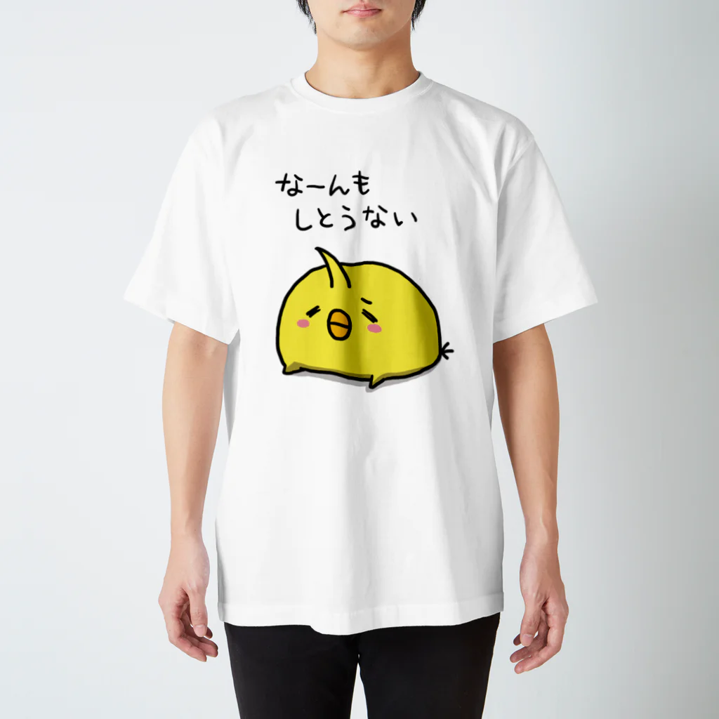 ボのなーんもしとうないT Regular Fit T-Shirt