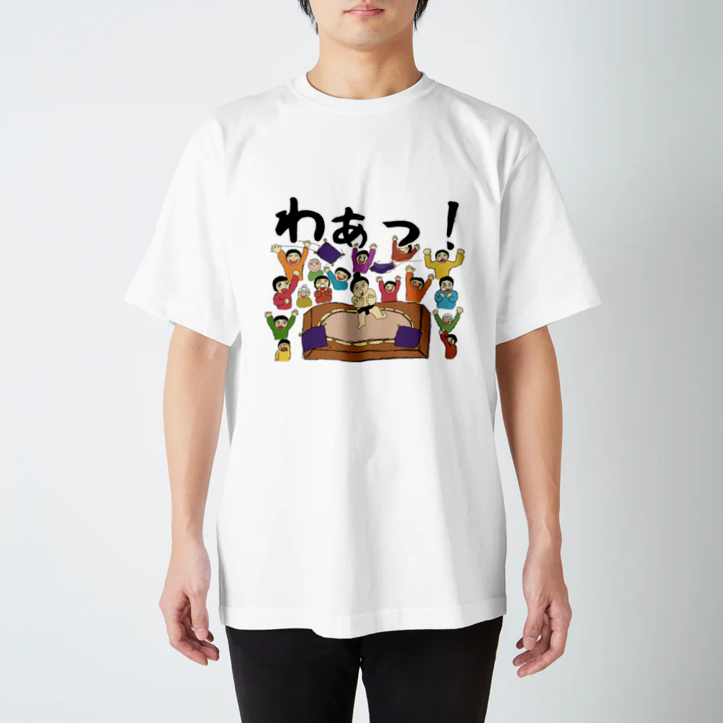 いきもの大好き！ほほえみフレンズの頑張れ！里ノ山　お相撲さんのTシャツ Regular Fit T-Shirt