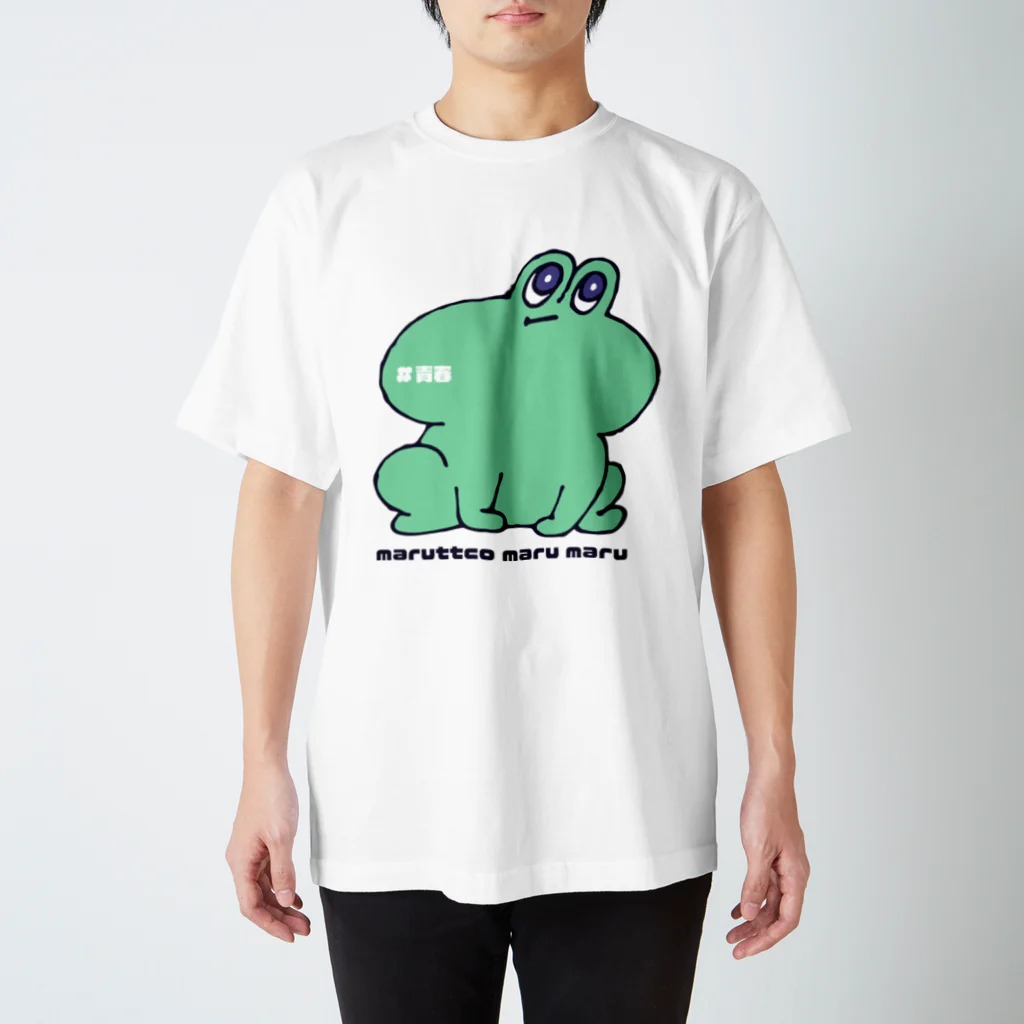 赤羽メルヘンズのまるっこまるまる　かえるさん スタンダードTシャツ