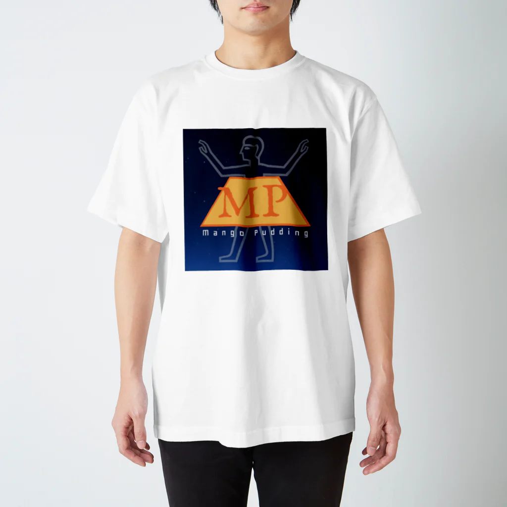 ふく@なんでも作るよのmango pudding スタンダードTシャツ