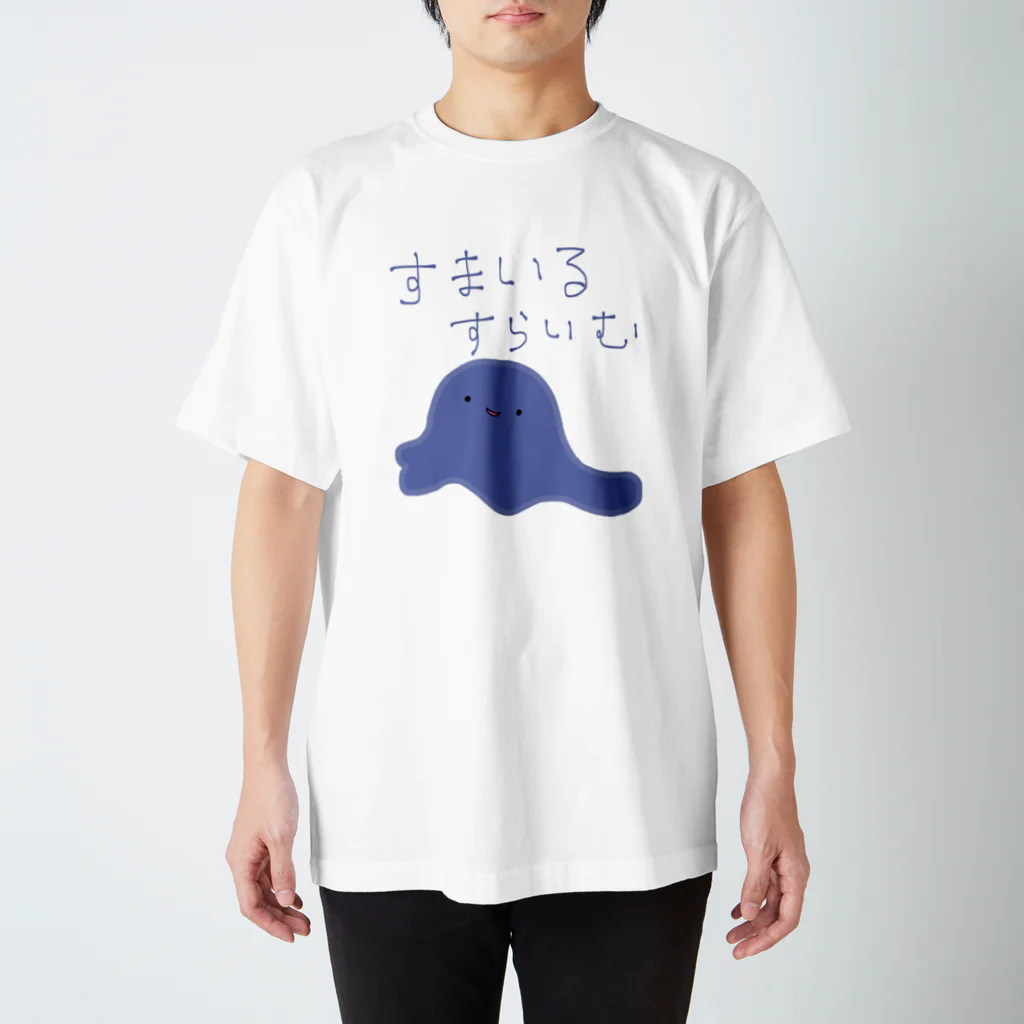 ぽちおのすまいるすらいむ スタンダードTシャツ