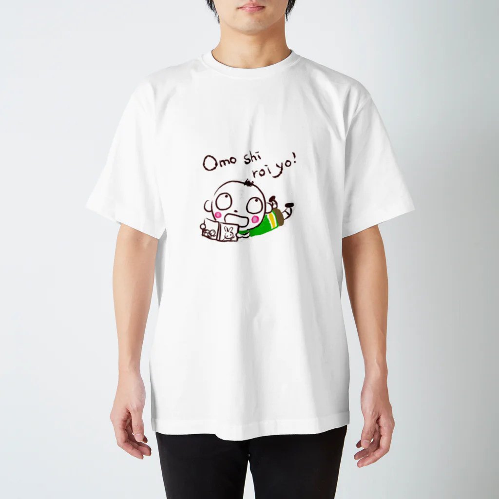 Sachiのおもしろいよくん スタンダードTシャツ