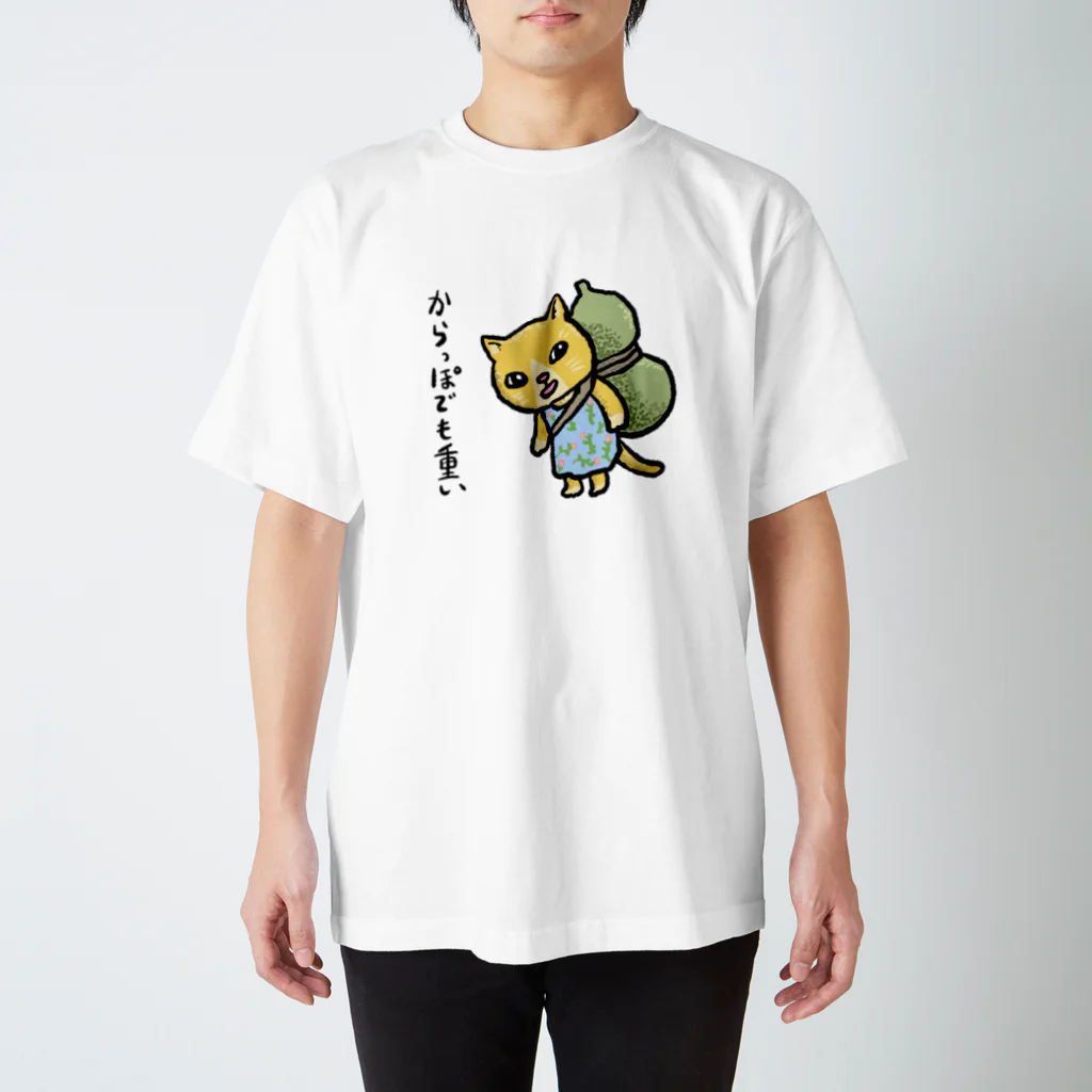 田中六大の瓢箪をかつぐ猫 スタンダードTシャツ