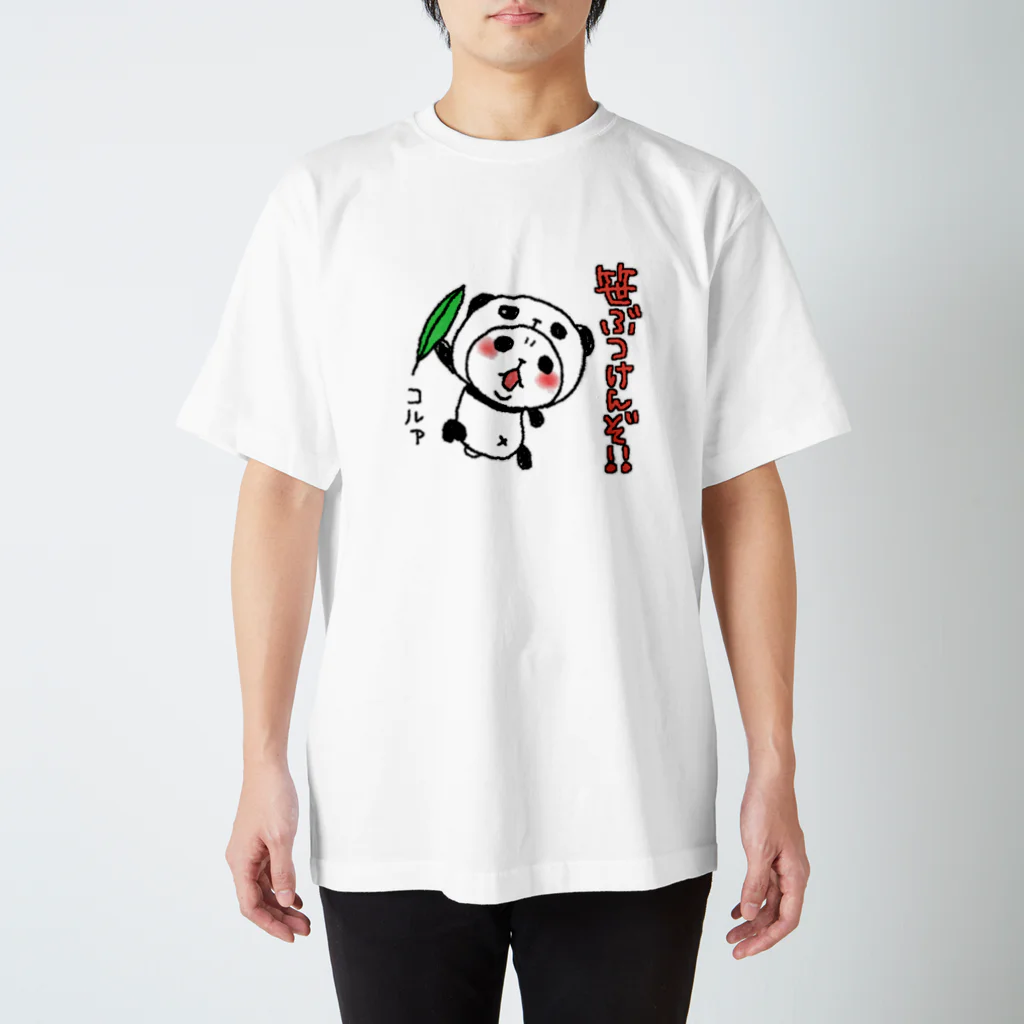 スパイシー千鶴のパンダinぱんだ(笹ぶつけんぞ！！) スタンダードTシャツ