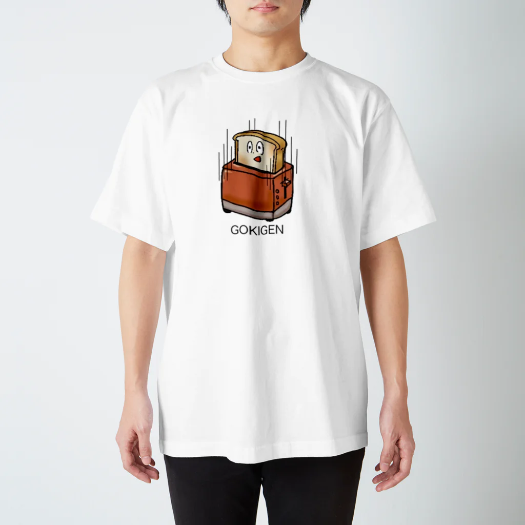 ゆるぎない姉とゆるさない妹のごきげん食パン スタンダードTシャツ