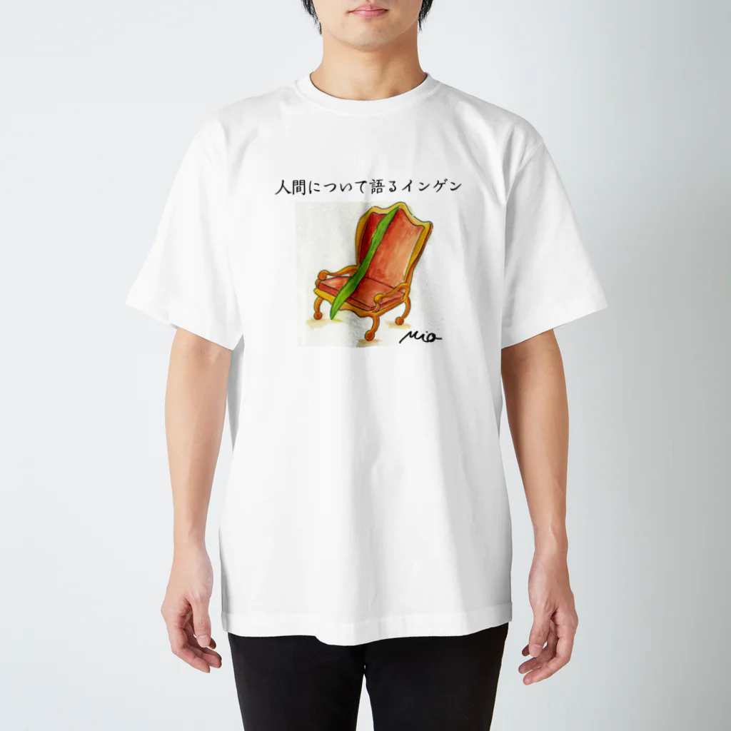 ZAKKA にしくらみおの人間について語るインゲン Regular Fit T-Shirt