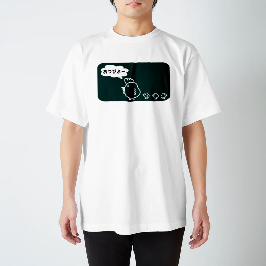 おつぴよショップのおつぴよふきだし スタンダードTシャツ