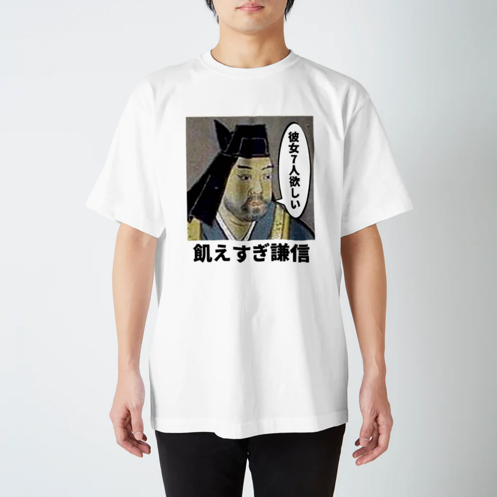 立花けんのグッズ屋さんの飢えすぎ謙信 スタンダードTシャツ