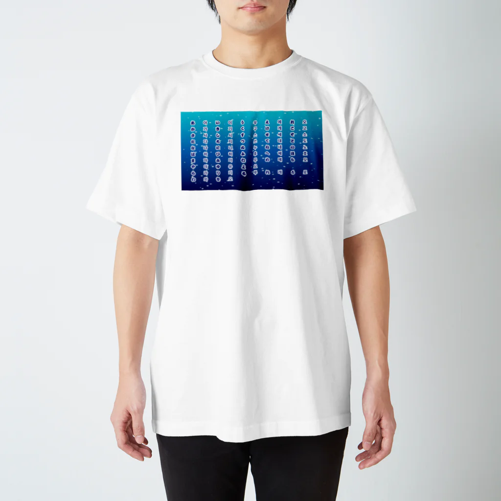 LalaHangeulのハングル日本語対応表　語頭バージョン スタンダードTシャツ