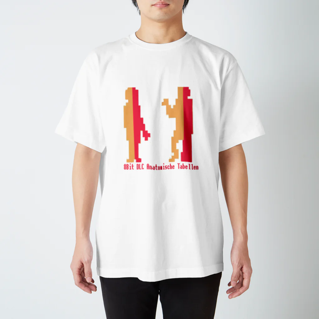 Danke Shoot CoffeeのDLC Anatomische Tabellen スタンダードTシャツ