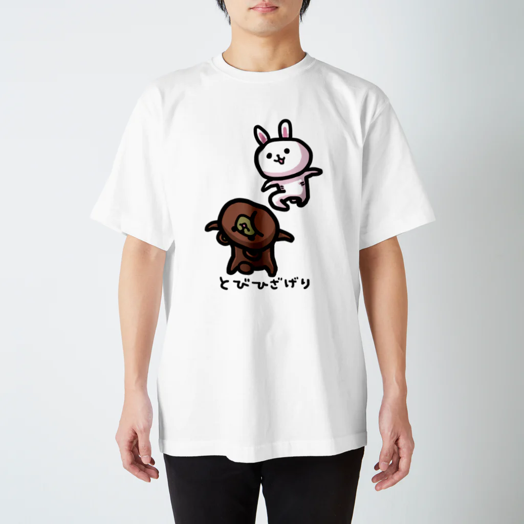 石垣りょうのとびひざげり スタンダードTシャツ