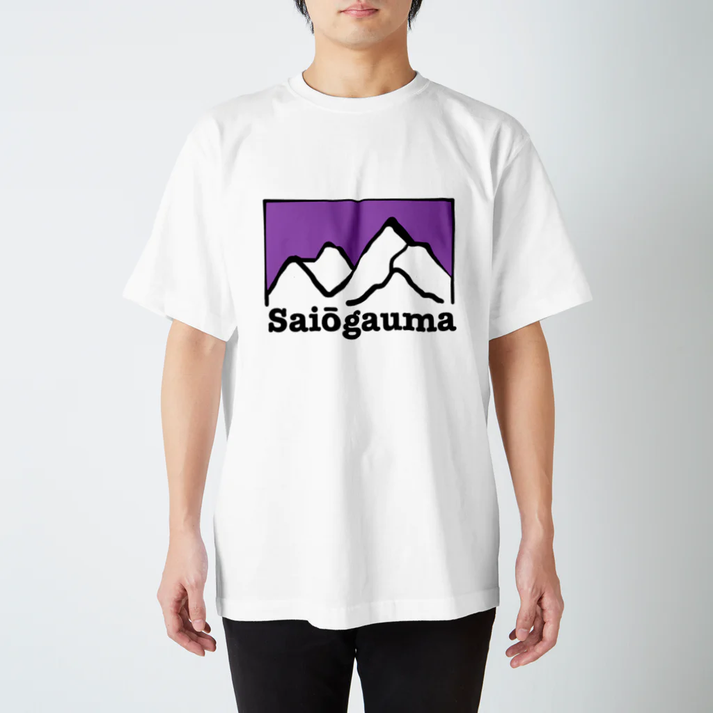 nakaichan2024のSaiōgauma スタンダードTシャツ