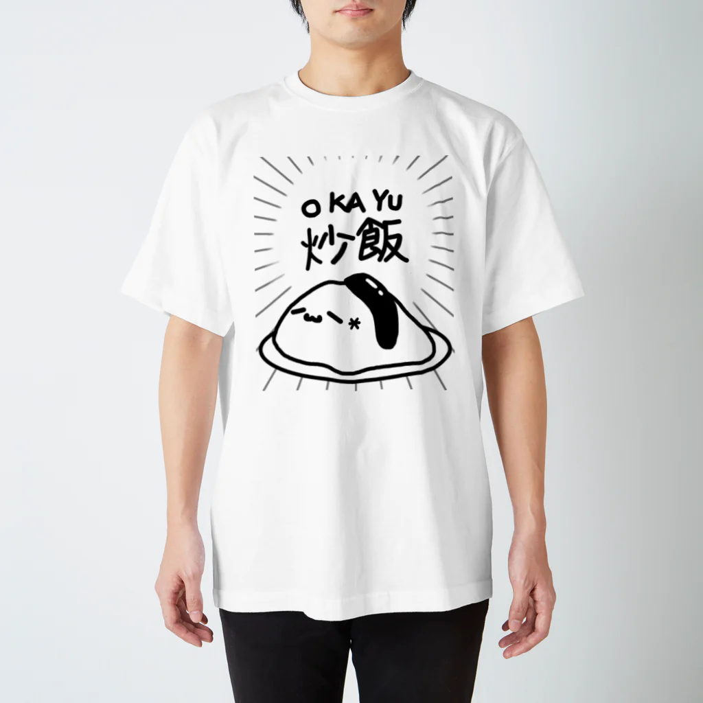 ときたにの店のおむらいす スタンダードTシャツ