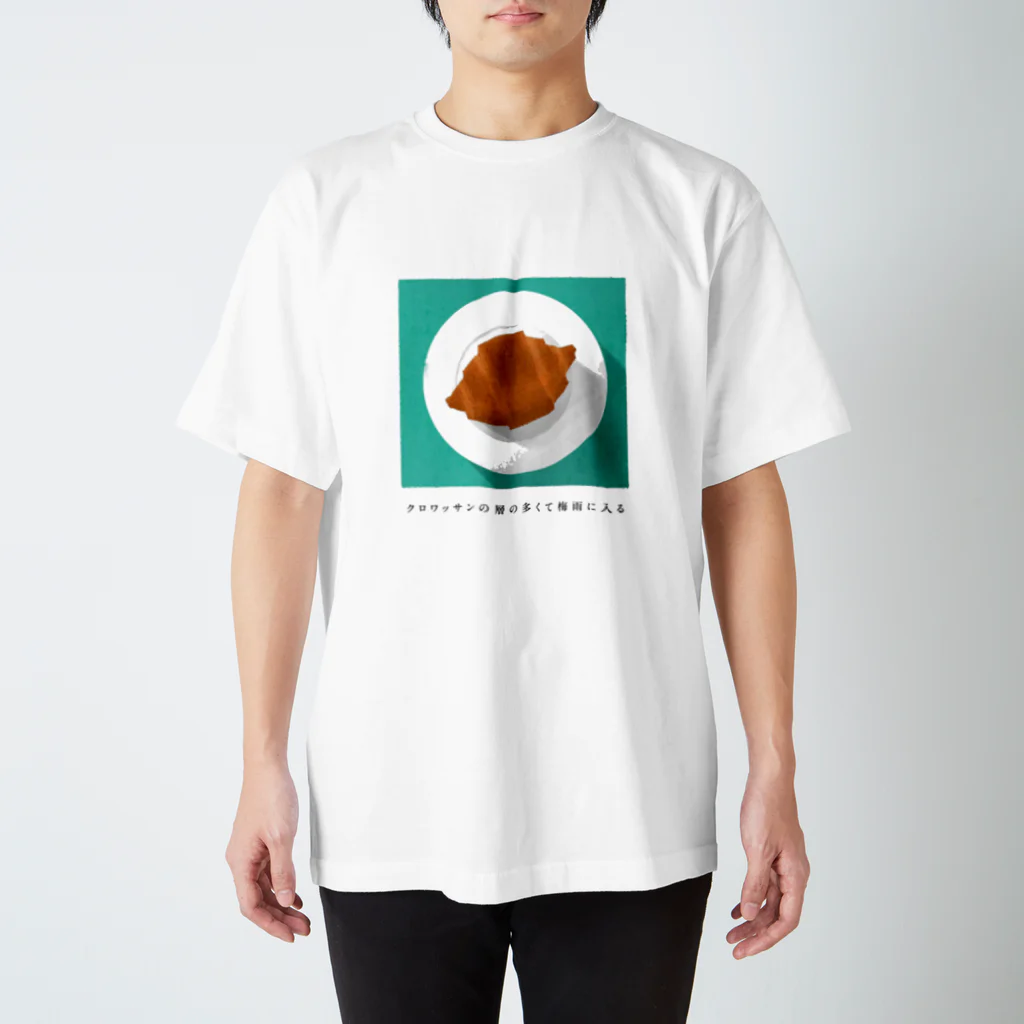 kinakaのクロワッサン スタンダードTシャツ